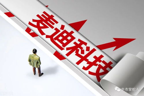 A股國產軟件迎政策東風，350億資金注入，網絡信息安全軟件開發成2022年關鍵機遇