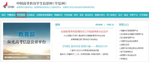 2021自考答疑丨學(xué)信網(wǎng)查不到學(xué)歷信息，難道是假的？網(wǎng)絡(luò)與信息安全軟件開(kāi)發(fā)專業(yè)詳解